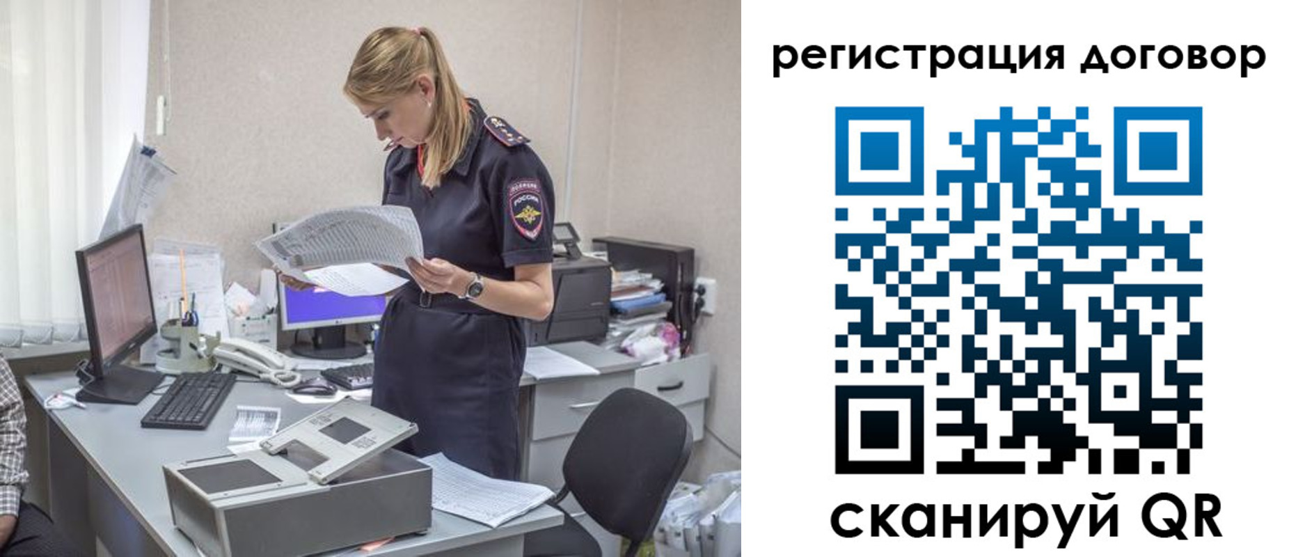 регистрация для дет. сада в Ковдоре