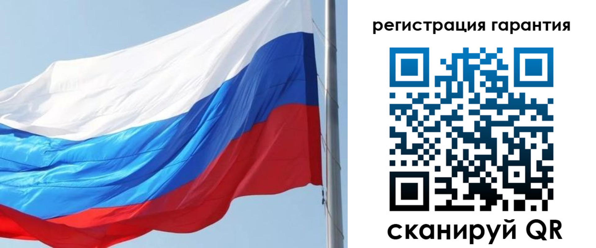 временная прописка в Ковдоре