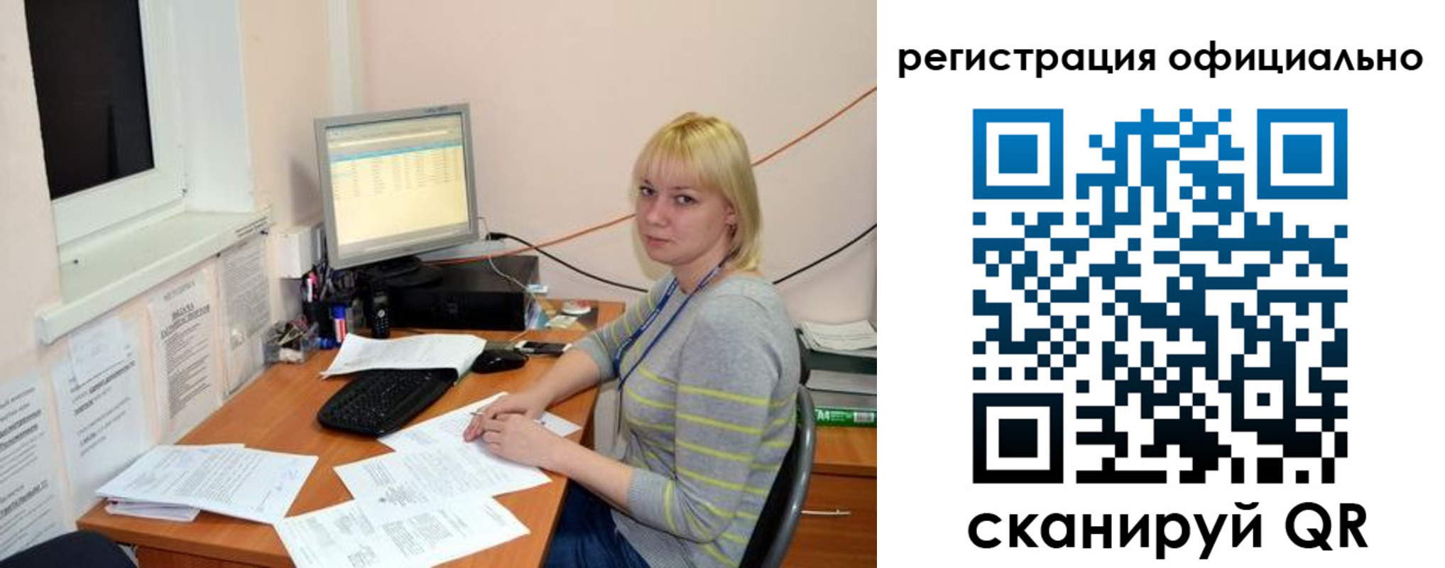 временная регистрация в квартире в Ковдоре