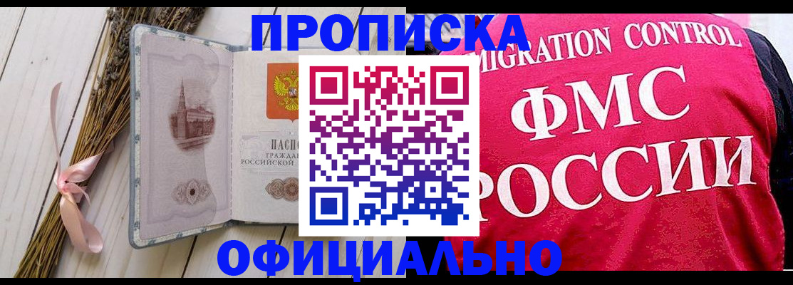 миграционный учет в Ковдоре