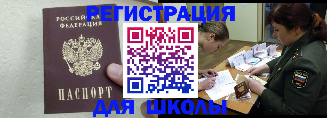 временная регистрация законно в Ковдоре