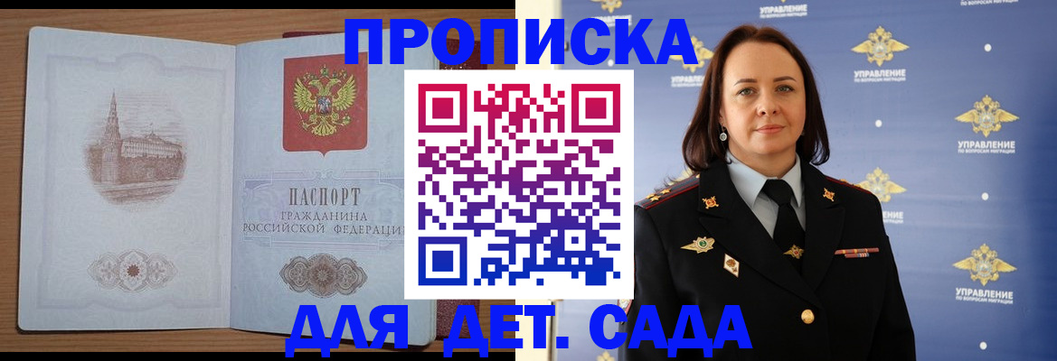 временная регистрация законно в Ковдоре