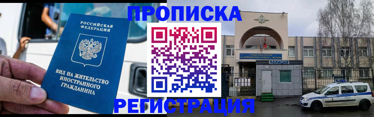 временная регистрация госуслуги в Ковдоре