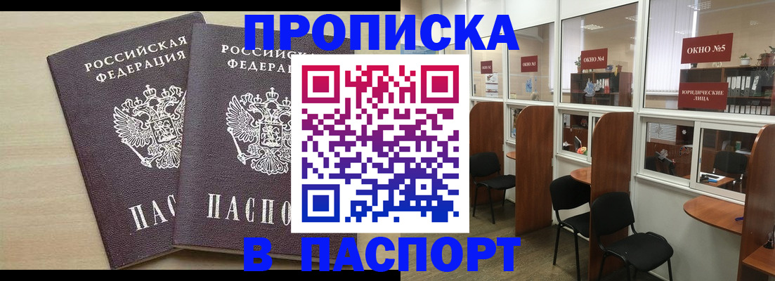 временная регистрация поиск в Ковдоре